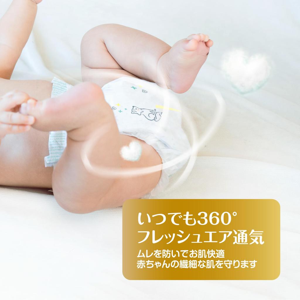 Small Size for Pampers the Best for Skin To 36 Pieces [Tape - Newborns] Diapers, First-time (up 3,000g),