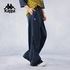 Women's Water-Repellent Wide-Leg Sports Pants