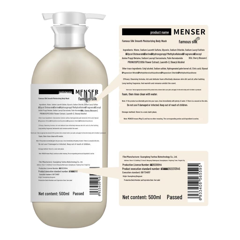 Plant Amino Acid Moisturizing Shower Gel - Long-lasting Fragrance & Refreshing Hydration