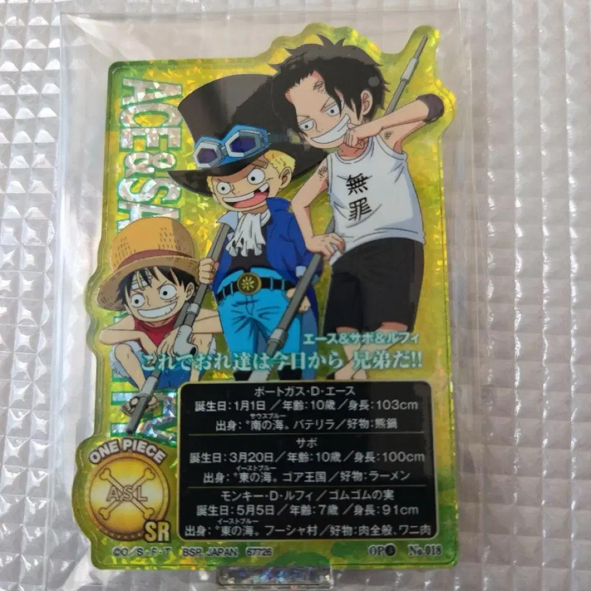 

One Piece Coogee I Acrylic Stand Secret Rare Sr Hidden Ace Sabo Luffy