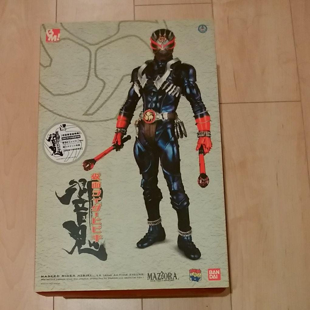 

[USED] Kamen Rider Hibiki Figure