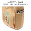 [Rootote] IP.Deli.PEANUTS-9L Tragetasche 8387 RINNGG