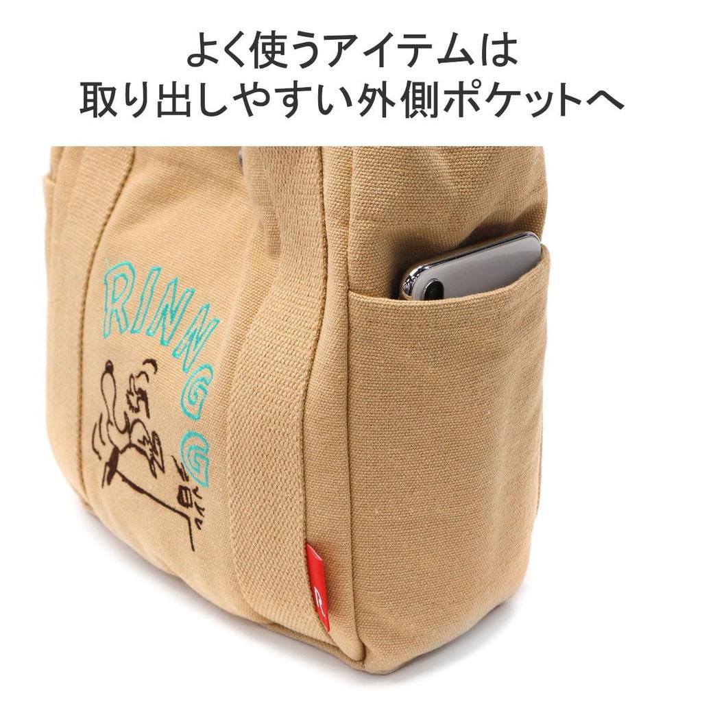 [Rootote] IP.Deli.PEANUTS-9L Tragetasche 8387 RINNGG