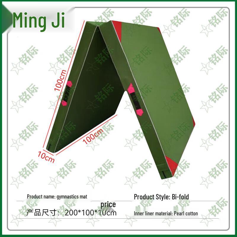 Folding Exercise Mat