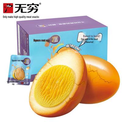 Wuyong Salzgebackene Eier, Originalgeschmack (12er-Pack)