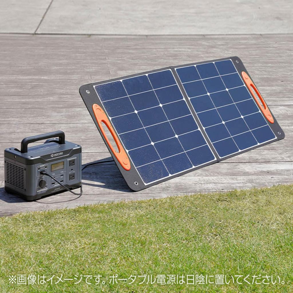 Kyocera Old Ryobi Solar Panel for Portable Power Supply PSP100 30700577