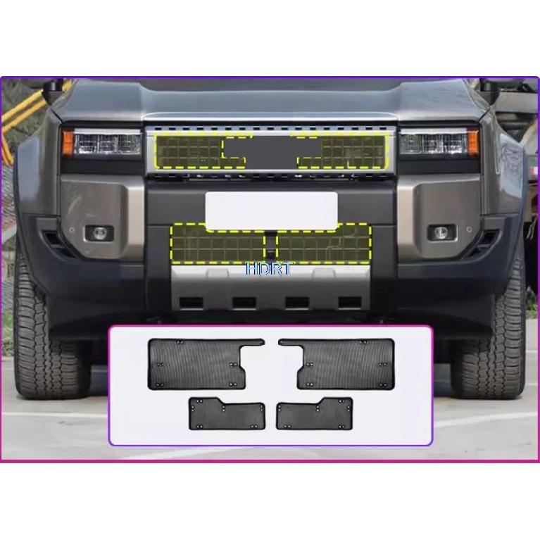 Car Style Accessories Front Grille ect Screening Anti Bug Net Mesh Cover Dust For Toyota Land Cruiser 250 Prado LC250 2024 + Style A