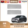 Libos Zeekr 7X License Plate Holder: ABS, Fully Enclosed, Protective Decoration for 26 New Energy Vehicle Models