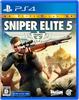 SNIPER ELITE 5 Deluxe Edition - PS4 (Includes Bonus DLC "Target Is the Führer: Wolf Mountain Campaign Mission", Additional Weapon DLC "P.1938 Silent P