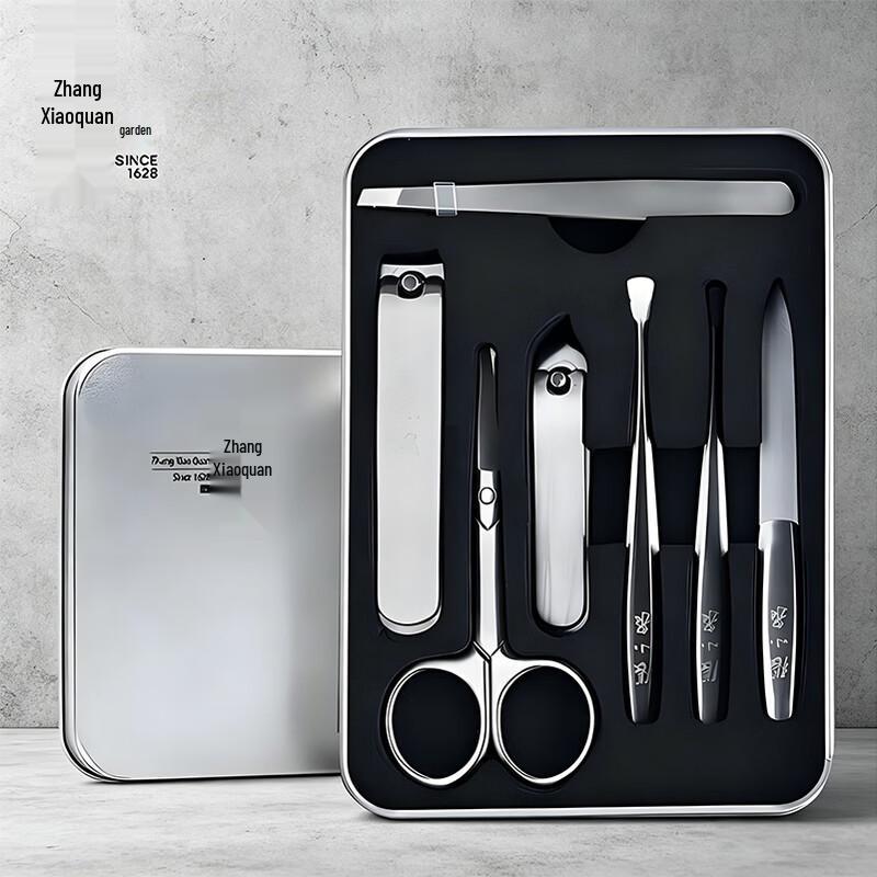 Zhang Xiaoquan 7-Piece Nail Care Set