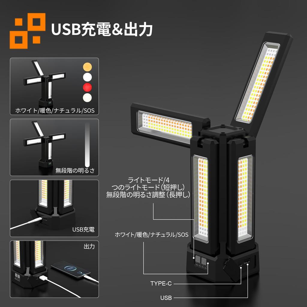 Floodlight LED Work Light 8000lm Brightness USB Rechargeable Solar Charging 4 Lighting Modes 3 Color Switching Daylight Warm White Bulb Color Magnetic