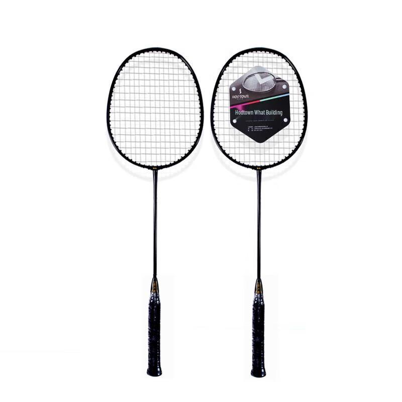 He Da Wu Adult Aluminum Alloy Badminton Racket Set