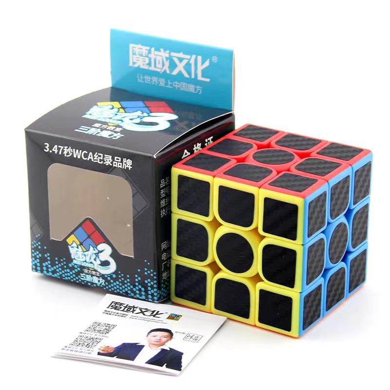 Charming Dragon 3rd-Order Magic Cube: Children's Educational Toy & Competition Puzzle