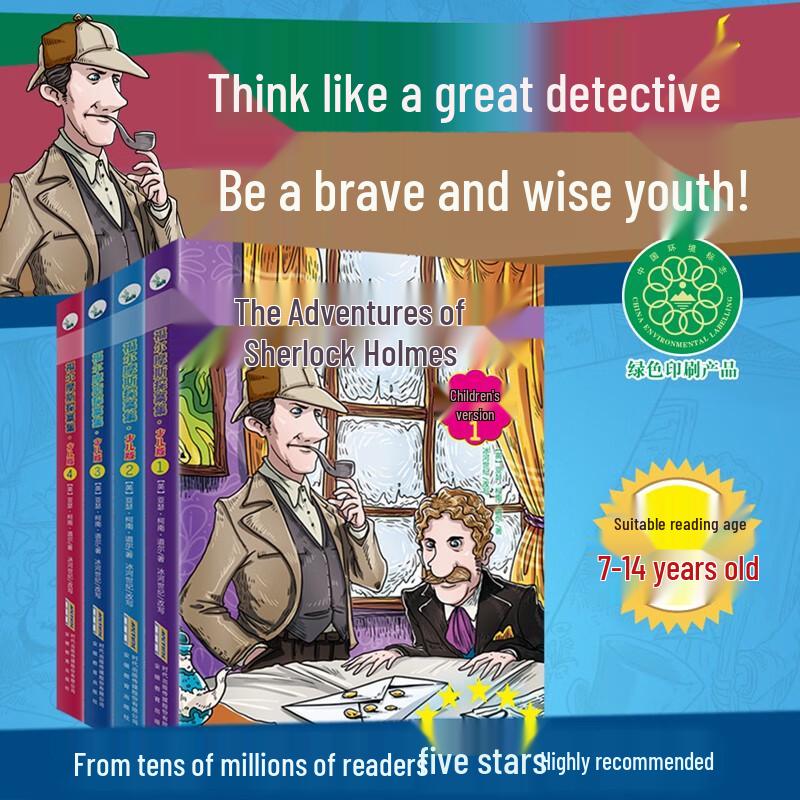 Award-Winning & Classic Children's Literature Collection