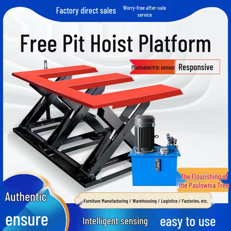 Zizhisheng E-Type Electric Hydraulic Lift Platform