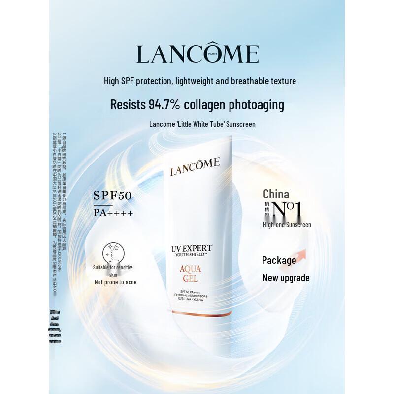 

Lancôme UV Expert Aqua Gel Солнцезащитный крем SPF 50 Подарочный набор