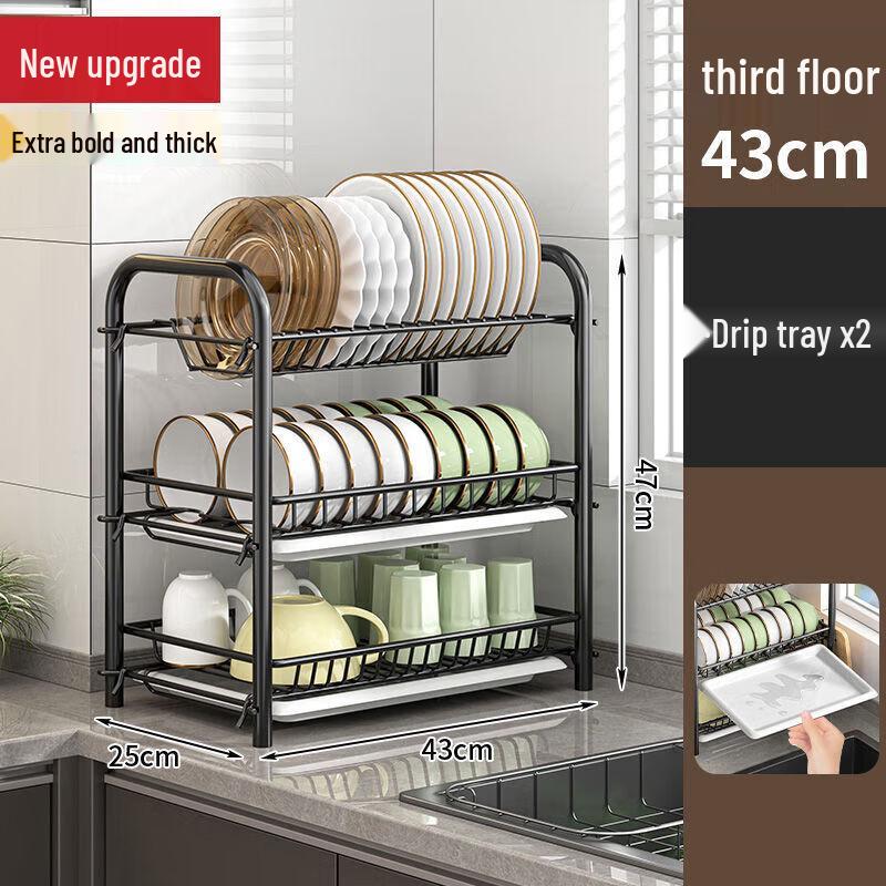 

Qinchen 3-ярусная сушилка для посуды из углеродистой стали