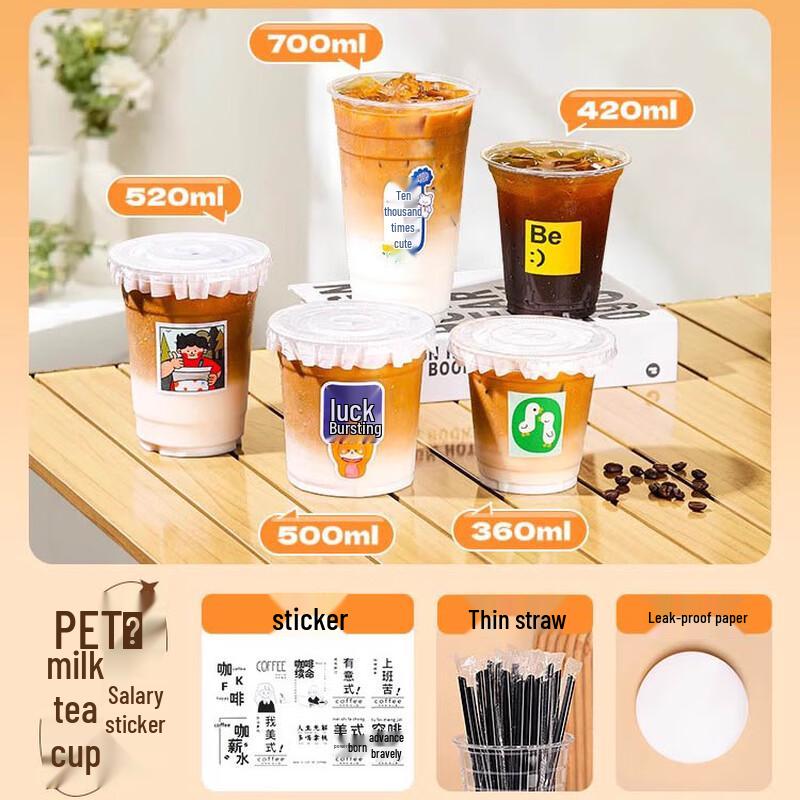 

Miaojiayi 360ml Disposable Plastic Milk Tea Cup Set (100 Pcs)