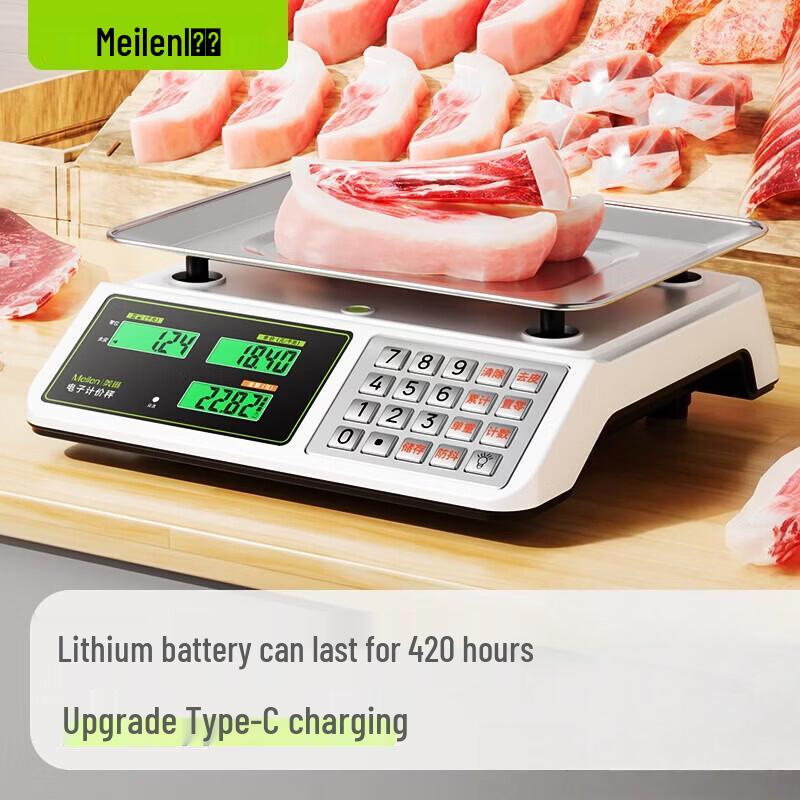 Meilen Commercial Digital Price Computing Scale 30kg (CN version)