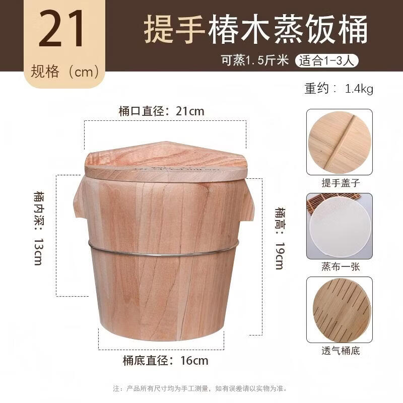 Versatile Rice Steaming Pot