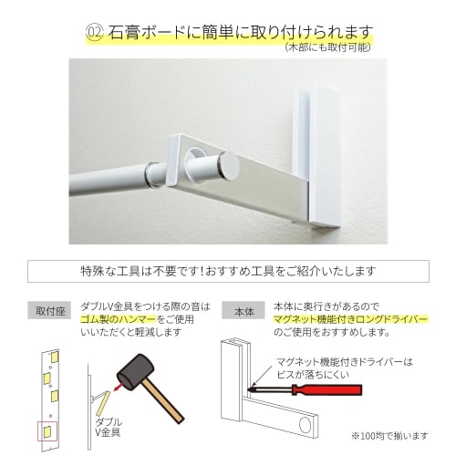 DIY Partner: Convenient indoor clothes drying set with room hanger brackets (Single S type, set of 2) for easier housework. Classico clothes drying po