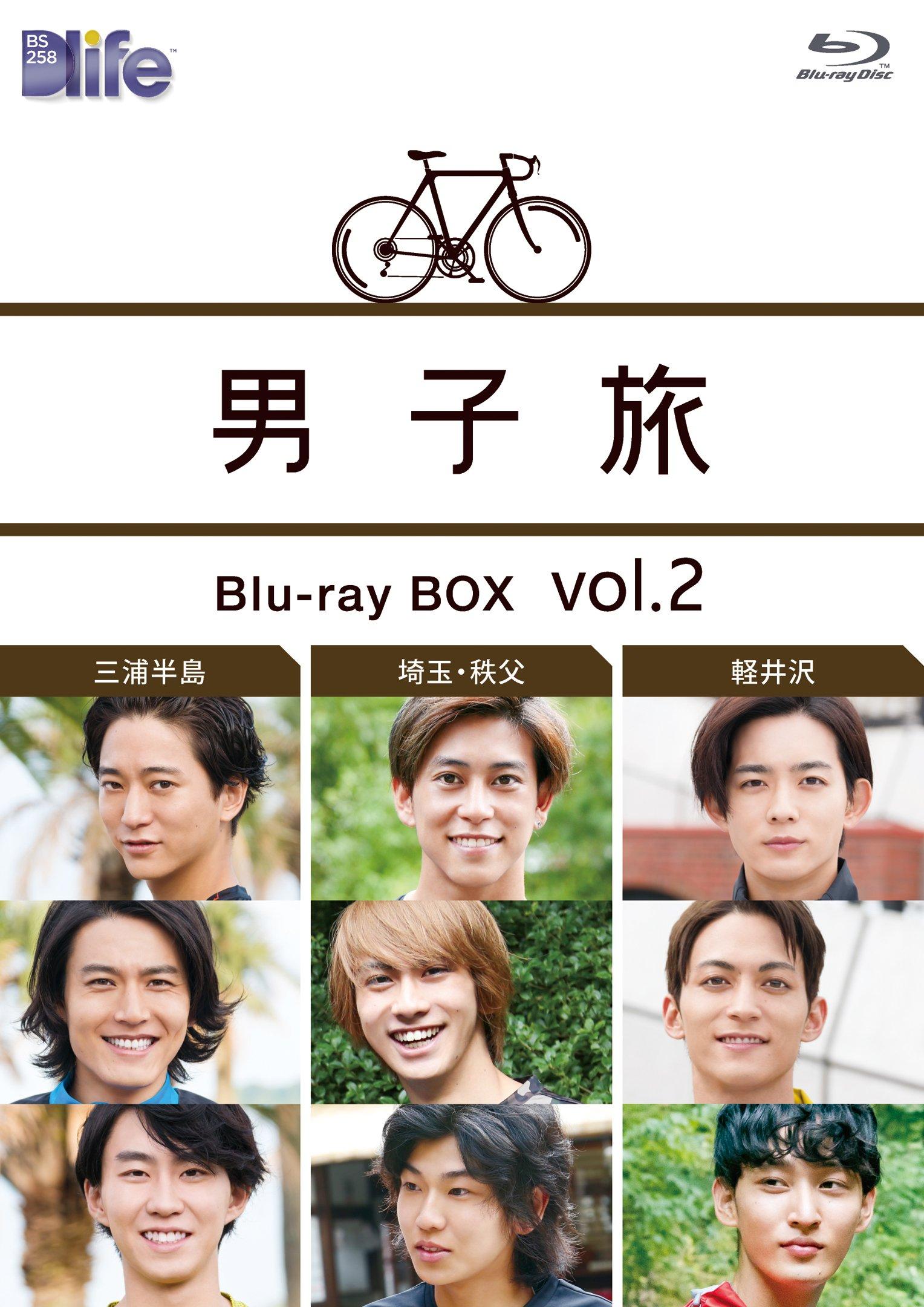 

Journey BOX Boys Blu-ray vol.2