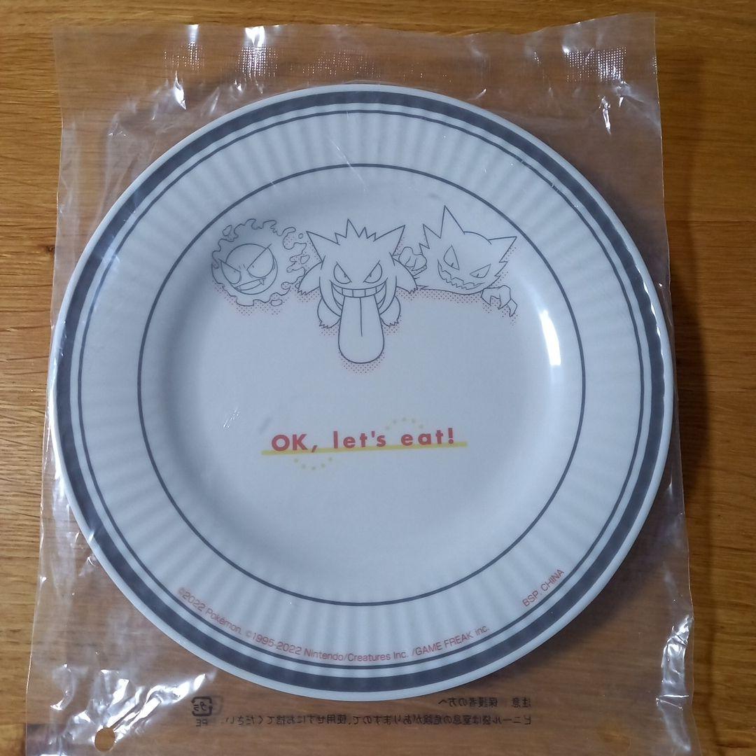 Pokémon Gengar plate dish