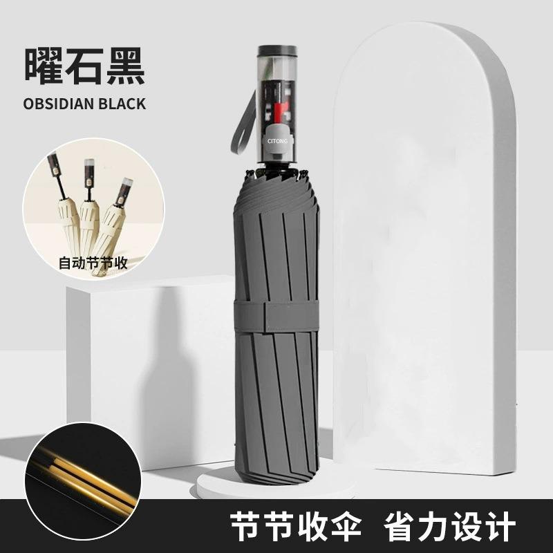 Three-fold automatic umbrella, safe section, anti-rebound, increase weather and rain vinyl parasol, umbrella customization