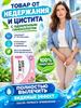 Fungulix for Urinary Incontinence 8 Patches
