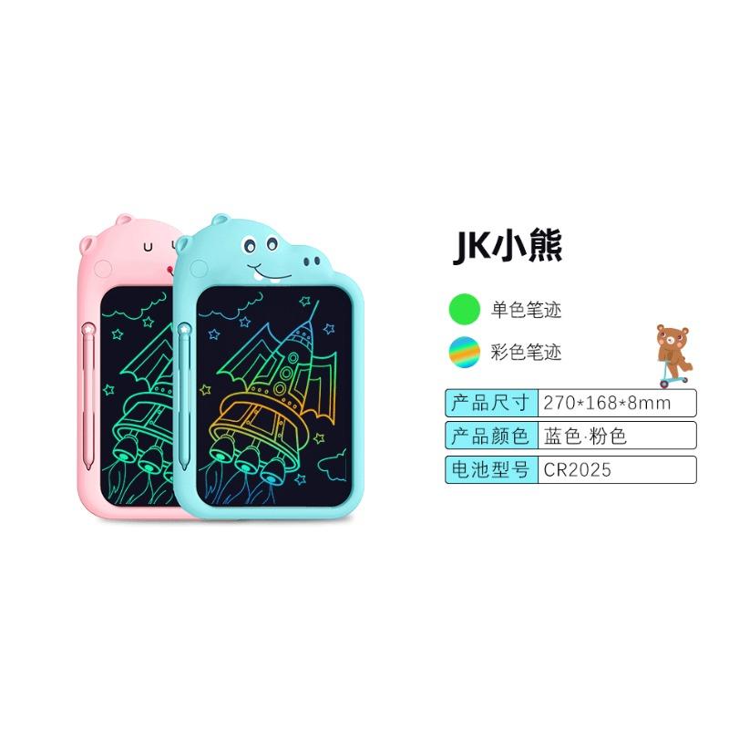 Cartoon Animal Large Screen Kids Lcd Writing Board Educational Drawing Graffiti Toy