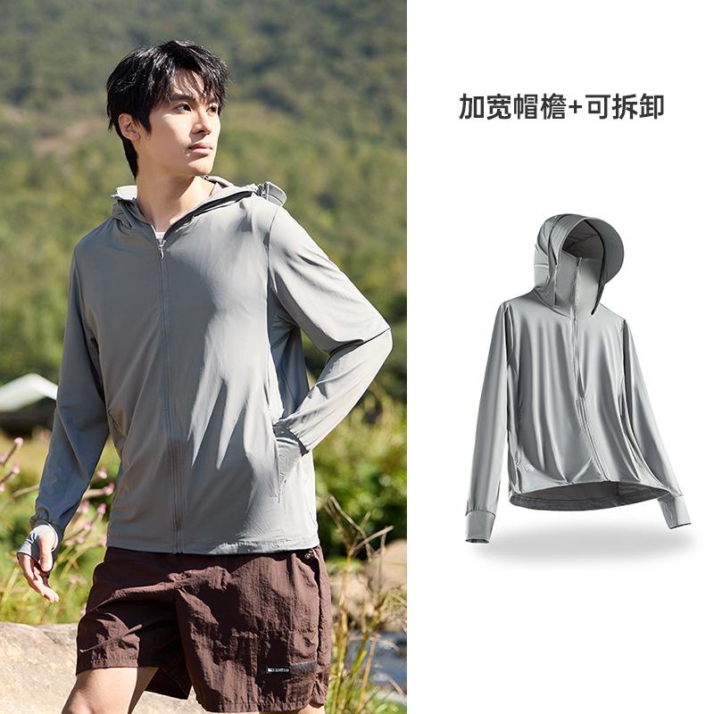Original Yarn Sunscreen Clothing Ice Silk Women's Upf100 + Men's Sunscreen Clothing Removable Brim Cool Outdoor Cycling Skin Clothing