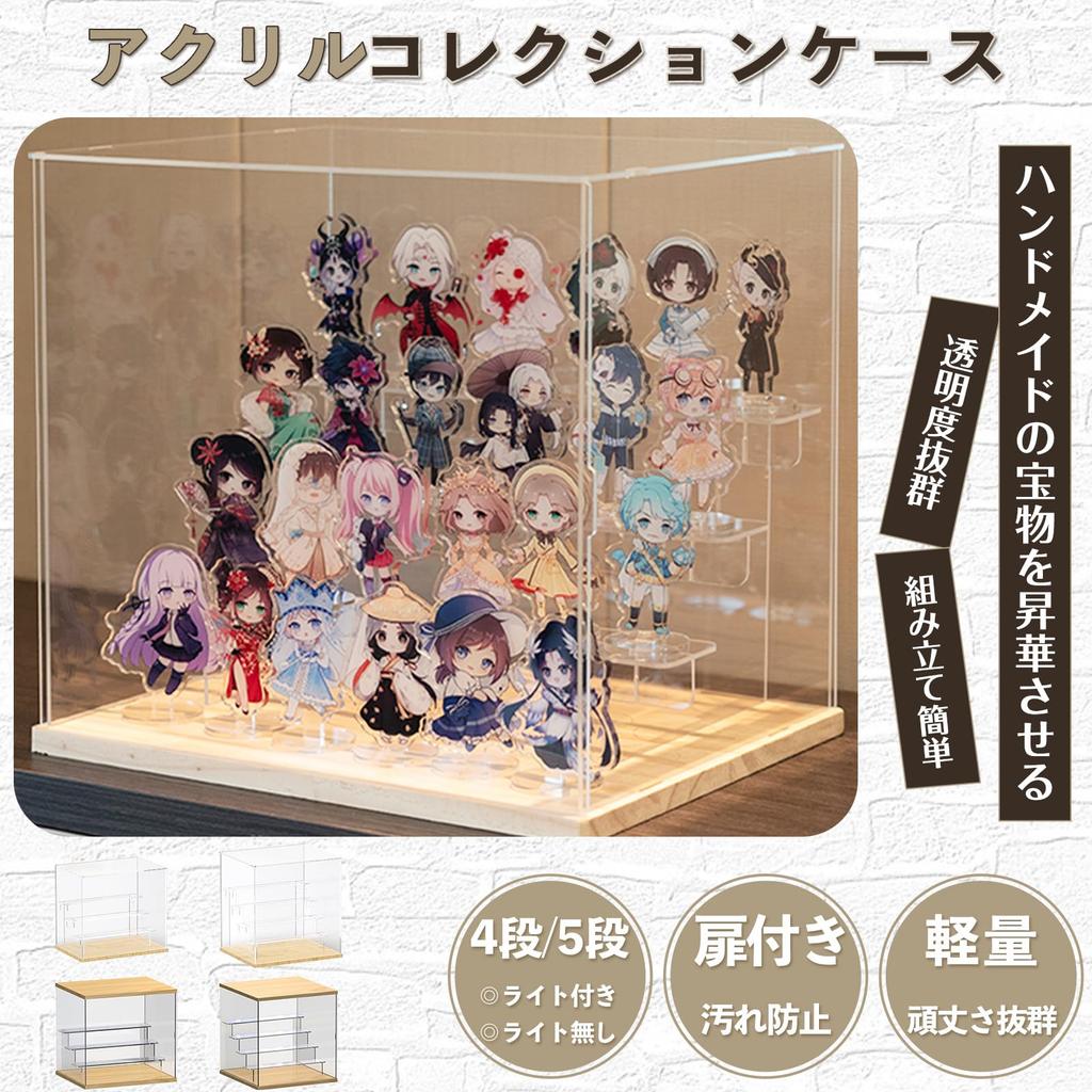 SAMIKAGO Acrylic Display Case with Transparent Display Stepped Tiered Display Collection Figure Display Assembly Required Lighted 5 Doors, Case,