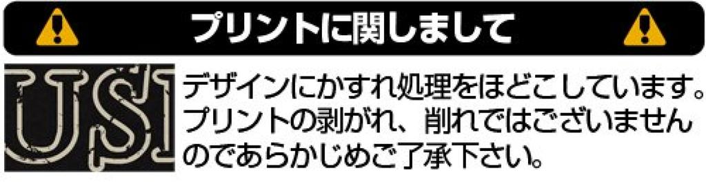 Is the order a Rabbit House black M size rabbit? T-shirt