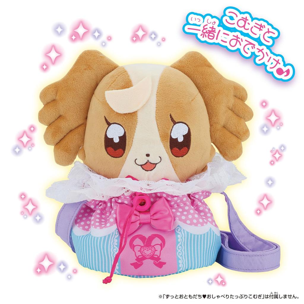 Wonderful Precure with Outing Walking Pouch Mugi!