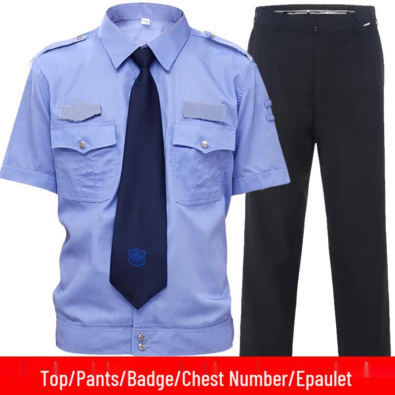 

Security Guard Uniform Set Contact Customer Service