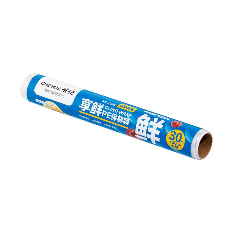 CHAHUA PE High-Temperature Disposable Food Wrap