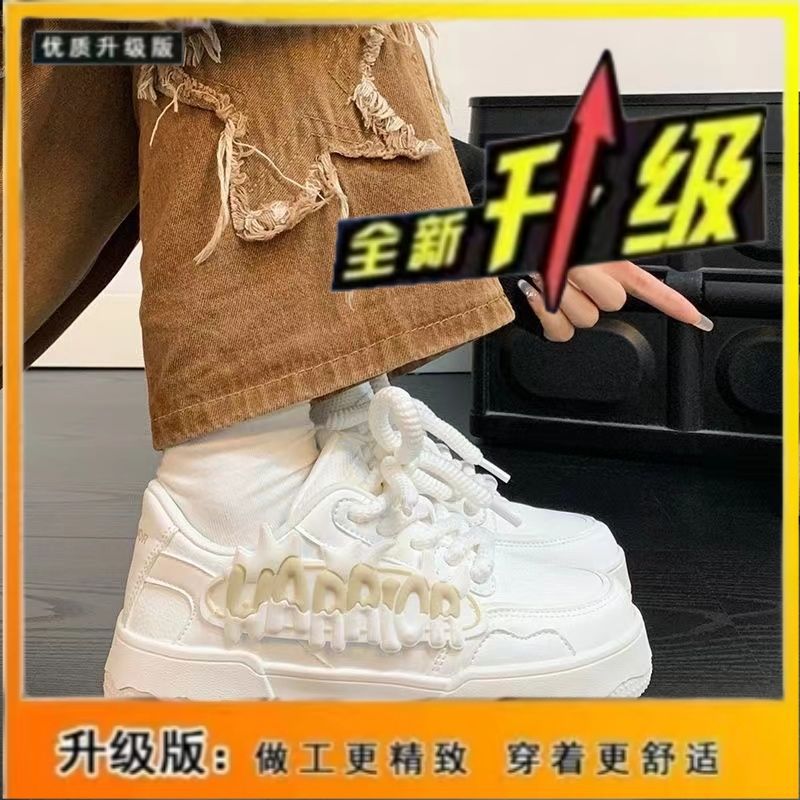 Autumn and winter shoes women's dopamine versatile little white shoes dopamine platform original casual board shoes