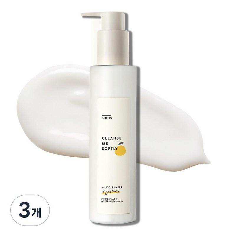 Sioris Hypoallergenic Yuzu Cleansing Milk, 200ml, 3 pcs