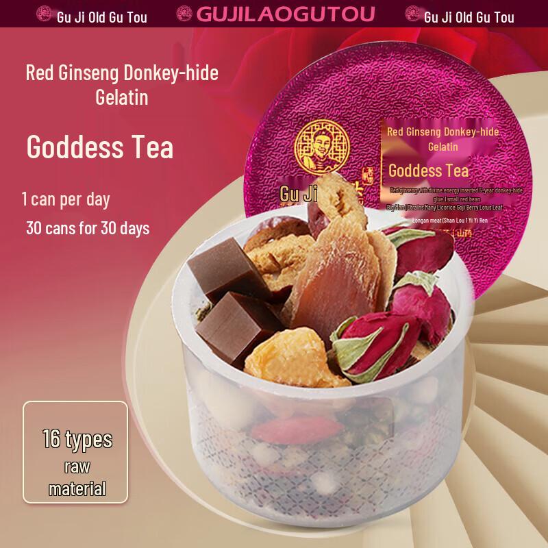 Lao Gutou Herbal Wellness Blends