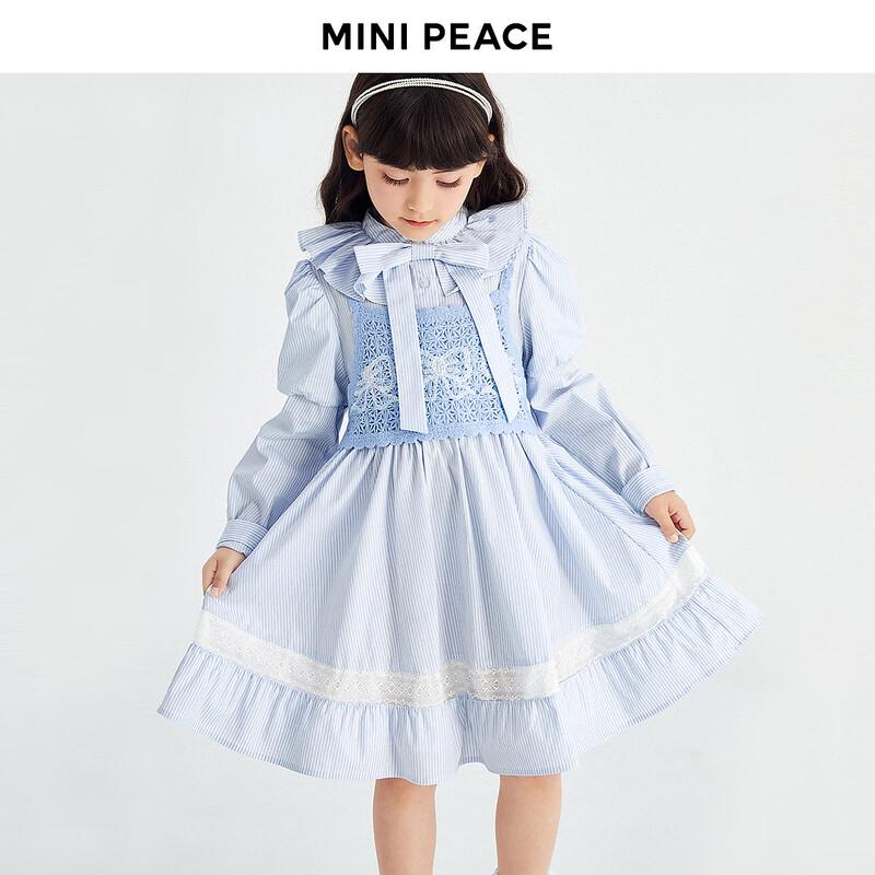 MiniPeace Girls Spring Autumn Pinafore Dress Set 110
