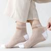 The Body Secret Haruyang Men's 360 Mesh Socks 6-Set