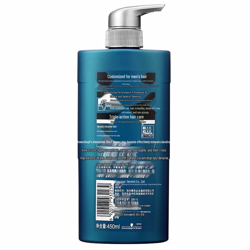 Schwarzkopf Men's Anti-Dandruff Oil Control Shampoo