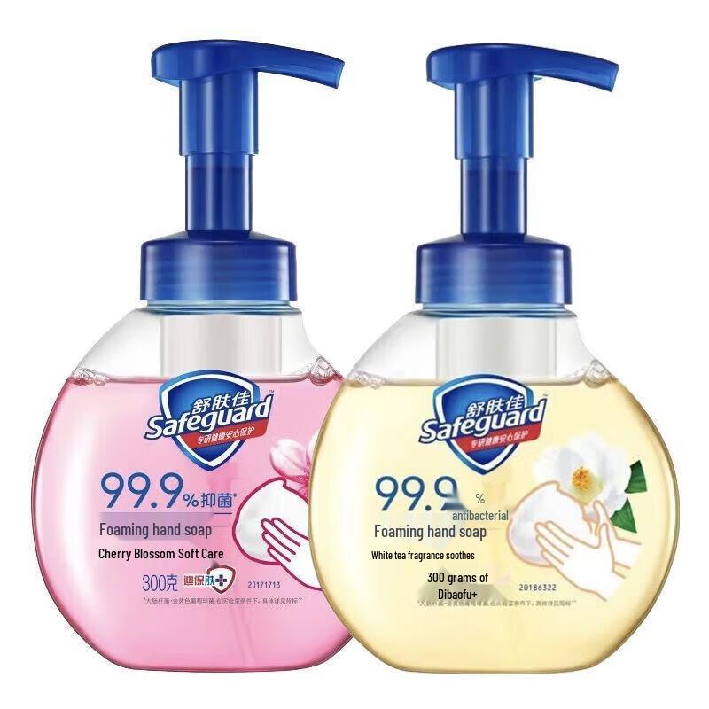 

Safeguard Foaming Hand Wash