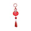 Creative Chinese Style Blessing Keychain Unique Cute Pvc Pendant For Bags And Cars