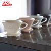 Kalita Coffee Dripper, Mino Ware, Excellent Heat Retention, Ceramic, 1-2 Person, DACHI & KalitaMI 155, Sand Brown #01103, Wave Series, Made in Japan,