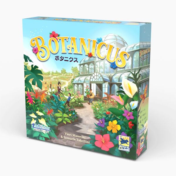 

Mobius Games Botanics Board Game A game for ages 10 and up Featured on the 2024 German Game of the Year Awards recommendation list fun,