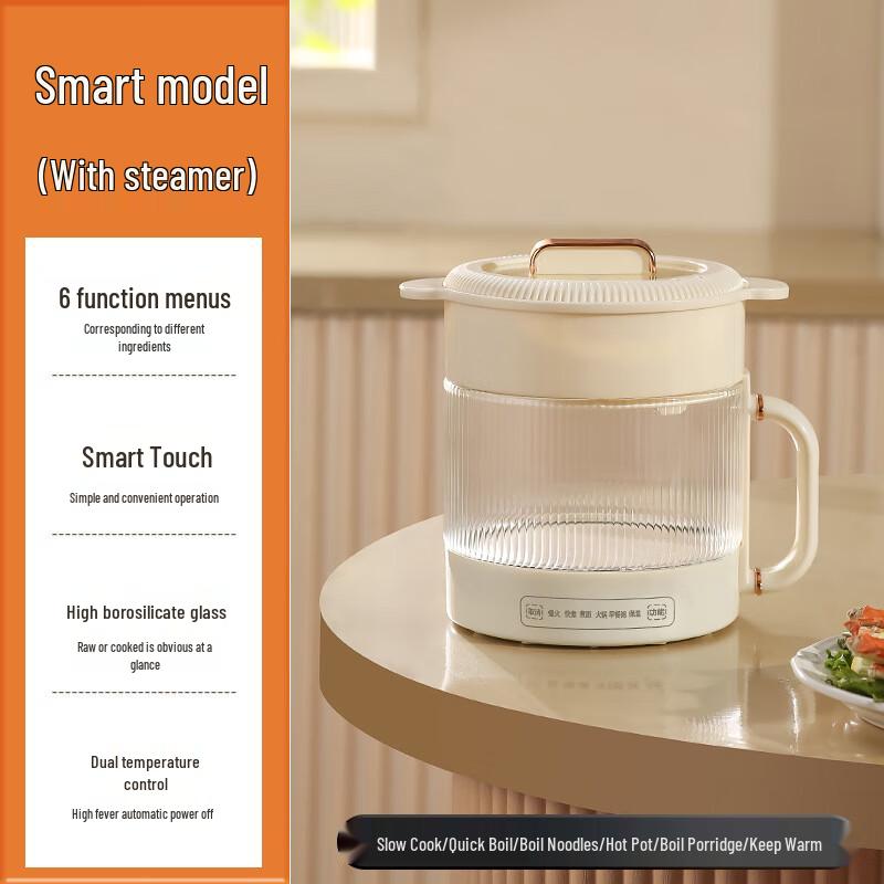 Smart Multi-functional Glass Electric Pot with Steamer