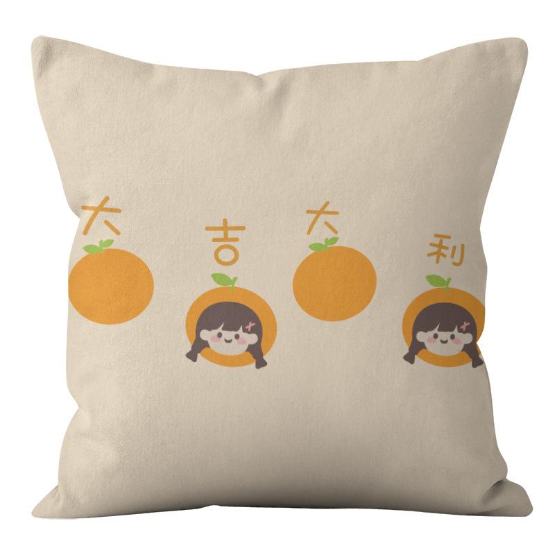 Good Luck And Prosperity Pattern Throw Pillow Cover With Short Plush Print For Living Room Sofa Decoration Cushion Cover