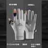 ZVCXOE UPF Sun Smartphone Touchscreen UV for Mountain L Men's Spring/Summer Gloves, 50+, Two-Finger Design, Thin, Cooling, Non-Slip, Protection,