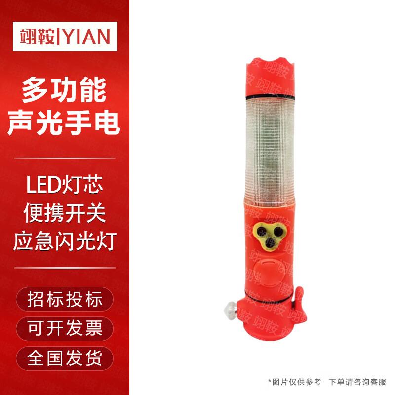 Multi-functional Car Safety Hammer with Alarm Flashlight